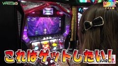 #291 打チくる!?/パチスロ ゴッドイーター 