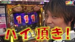 #295 打チくる!?/凱旋/ 沖ドキ！/ 牙狼 金色