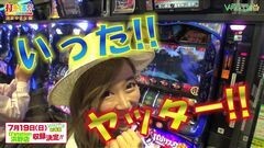 #299 打チくる!?/バジリスク〜甲賀忍法帖〜絆
