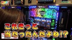 #301 打チくる!?/デビルサバイバー2 最後の7日間