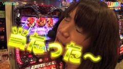 #302 打チくる!?/デビルサバイバー2/アナザーゴッドハーデス