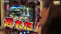 #303 打チくる!?/アナザーゴッドハーデス/JUGGLER girls