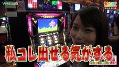 #304 打チくる!?/沖ドキ！