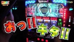 #308 打チくる!?/デビルサバイバー2 最後の7日間