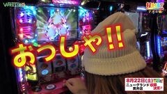 #314 打チくる!?/押忍！サラリーマン番長/凱旋