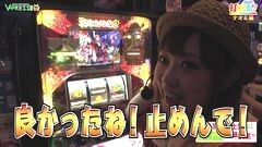 #320 打チくる!?/戦国コレクション2/ゴージャグ