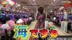 #327 打チくる!?/大海物語3SP/JUICYHONEY/ニュージャグEX