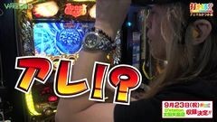 #330 打チくる!?/ミリオンゴッド-神々の凱旋-