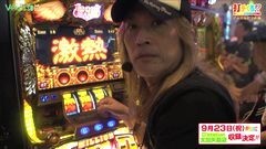 #331 打チくる!?/ミリオンゴッド-神々の凱旋-