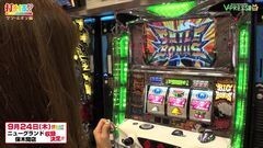 #332 打チくる!?/ジャッカスチーム