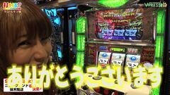 #333 打チくる!?/ジャッカスチーム
