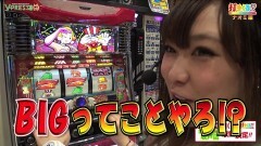 #343 打チくる!?/ゴッドイーター/マイジャグII