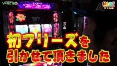 #348 打チくる!?/沖ドキ！