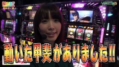 #351 打チくる!?/北斗の拳 転生の章 前編