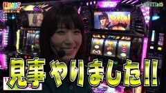 #352 打チくる!?/北斗の拳 転生の章 後編