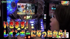 #353 打チくる!?/北斗の拳 強敵/CRキャプテン翼