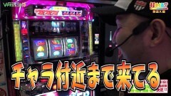 #357 打チくる!?/サンダーV リボルト 後編