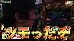 #358 打チくる!?/ミリオンゴッド-神々の凱旋- 前編