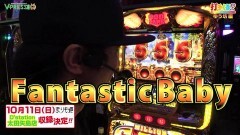 #359 打チくる!?/ミリオンゴッド-神々の凱旋- 後編