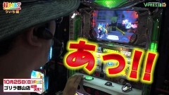 #360 打チくる!?/ジャッカスチーム 前編