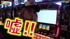 #362 打チくる!?/アナザーゴッドハーデス -奪われたZEUSVer.-
