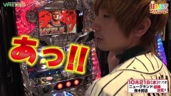 #365 打チくる!?/北斗の拳 強敵 前編