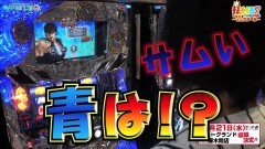 #366 打チくる!?/北斗の拳 強敵 後編