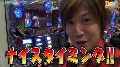 #367 打チくる!?/北斗の拳 強敵 前編