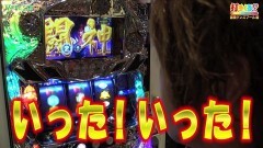 #368 打チくる!?/北斗の拳 強敵 後編