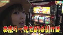 #372 打チくる!?/北斗の拳 強敵 後編