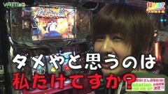 #375 打チくる!?/押忍！サラリーマン番長 前編