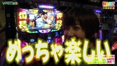 #376 打チくる!?/押忍！サラリーマン番長 後編