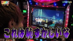 #382 打チくる!?/青ドン