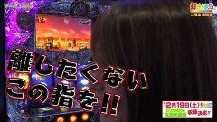 #390 打チくる!?/北斗の拳 強敵 後編