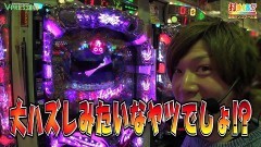 #400 打チくる!?/海物語 IN JAPAN 319