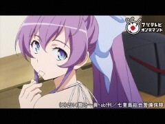 第一話 勘当されて島流し