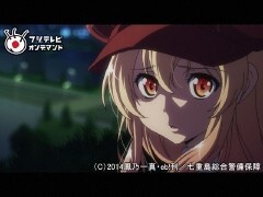 第四話 夢とか野望とか否定とか憧れとか