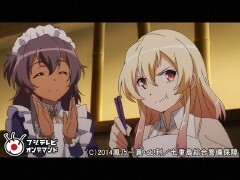 第五話 ミッション・インポッシブル