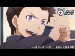 第八話 奇妙な来訪者