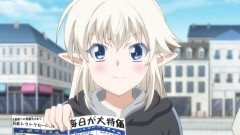第9話 魔王の娘さんが貰った初任給の有効活用について｡