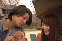 福岡恋愛白書９