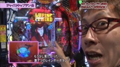 消されたルパンの秘密を暴け！/ＣＲルパン三世