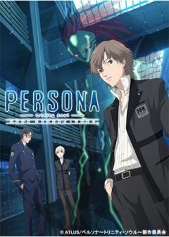 PERSONA - trinity soul -