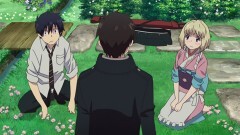 第4話 天空（アマハラ）の庭