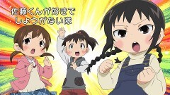 第7話　ガチで愛してしょうがない!?