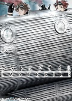 LASTEXILE