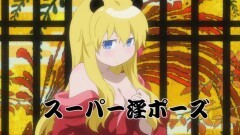 第2話　食と嗜好から見る快楽様相に関する考察