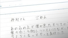 第十二回