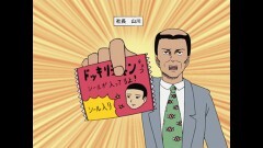第1話　シール／シール2