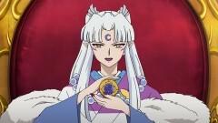 第9話　冥界の殺生丸